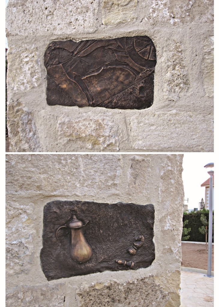 Brána priateľstva, Cyprus, 2010, bronz a kameň detail2